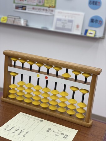 新しい学びの場が大船に誕生！FOOD＆TIME ISETAN OFUNA に年少さんからの「そろばん教室」が新規開校いたします。
