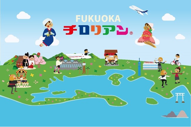 【陸×空の夢のコラボ！】福岡銘菓『チロリアン』とのコラボ商品を4/25（金）より発売!