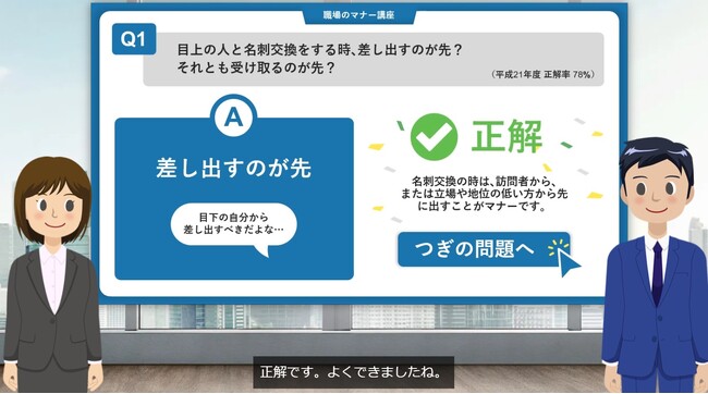 世界150ヵ国へ利用拡大中！AIアバターが語るインタラクティブ動画生成サービス「PIP-Maker」をリニューアル