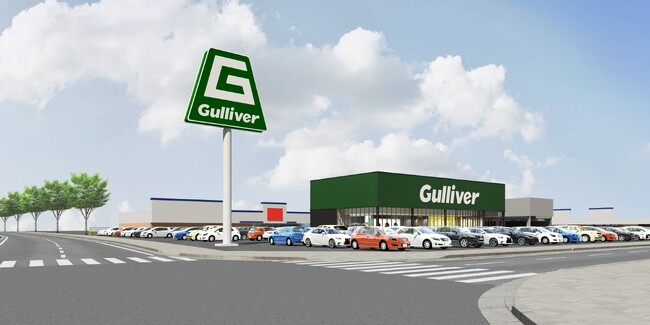 【新店】愛知県岡崎市に市内最大級の「ガリバー岡崎店」が2025年6月7日（土）グランドオープン！愛知県内の新店は今年3店舗目