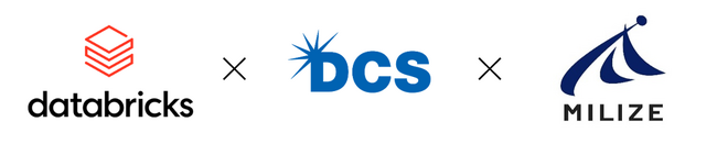 三菱総研ＤＣＳ、DatabricksおよびMILIZEとの協業開始