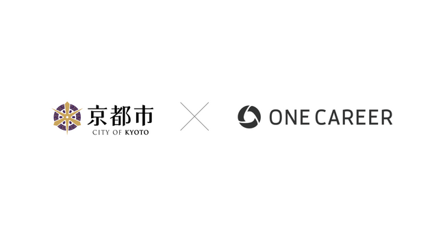 ワンキャリア、京都市「令和7年度京都中小企業担い手確保・定着支援事業」に採択