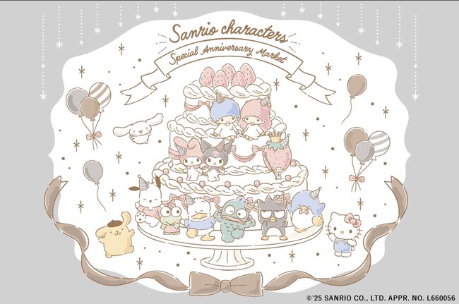 【世界中のファンとお祝いしたい】サンリオキャラクターズの特別な一年が重なる生誕祭『Sanrio characters Special Anniversary Market』銀座三越から始動