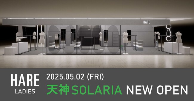 HARE九州初のレディース単独店が2025年5月2日（金）天神ソラリアにオープン！