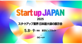 マッチング実績4万件以上!副業マッチングサービス『lotsful』、日本最大級のスタートアップ展示会「Startup JAPAN 2025」に出展 マッチング実績4万件以上!副業マッチングサービス『lotsful』、日本最大級のスタートアップ展示会「Startup JAPAN 2025」に出展