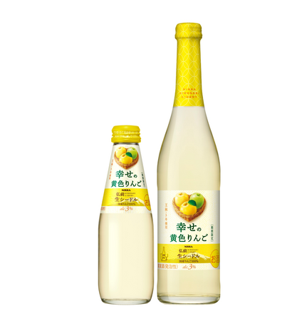 『ニッカ弘前 生シードル 幸せの黄色りんご』6月3日から期間限定発売