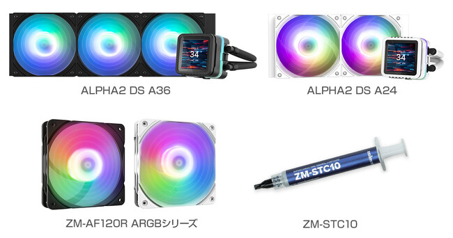 ZALMAN社製の水冷一体型CPUクーラー「ALPHA2 DS」シリーズ、アドレサブルRGBリバースファン「ZM-AF120R ARGB」シリーズ、サーマルグリス「ZM-STC10」を発表