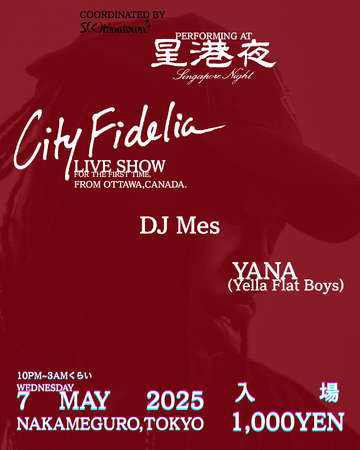【カナダよりラッパーCity Fideliaが来日】新アルバムリリースに合わせて５月上旬、東京、大阪などでヒップホップカルチャーを通じた国際交流活動を実施！