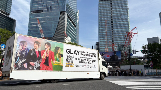 GLAY EXPO 2024-2025 GRAND FINALE アドトラック屋外広告登場!!