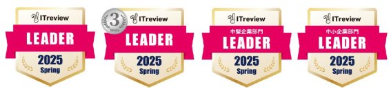 InterSafe GatewayConnectionがWebフィルタリング部門最高位の「Leader」を3年連続受賞