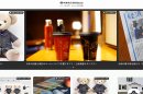 石森良三商店BLOG 石森良三商店BLOG