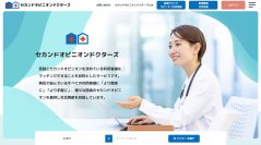 39診療科目のエキスパート医師108名が参加する『セカンドオピニオンドクターズ』に病院向け登録機能を追加