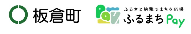 群馬県板倉町が、バリューデザインの現地決済型ふるさと納税サービス「ふるまちPay」を導入