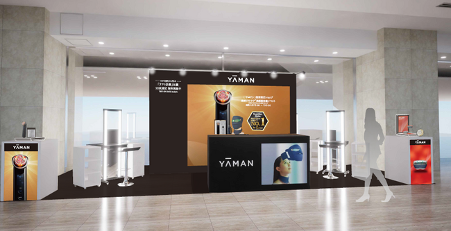 名古屋・大阪の高島屋に登場。高島屋2店舗にて「最新リフトケア*¹美顔器体験イベント」を開催