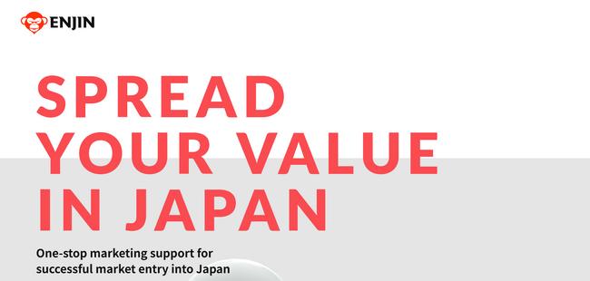 海外IT/Techスタートアップの日本市場参入を支援するマーケティングサービスをリリース