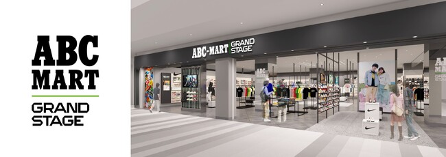 ABC-MART GRAND STAGEららぽーと名古屋みなとアルクス店2025年4月24日（木）オープン