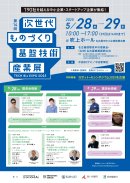 ポスター ポスター