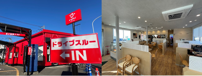 吉野家の新業態『でいから』神奈川県厚木市に2号店をオープン