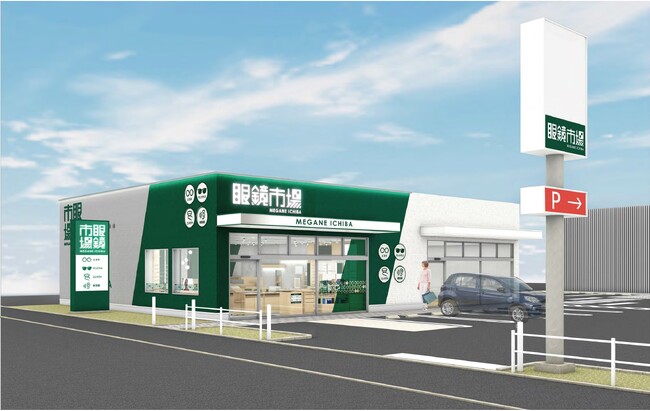 兵庫県明石市に県内44番目となる店舗が誕生。『眼鏡市場　明石硯町店』2025年4月25日（金）オープン