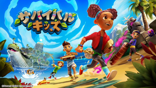 Nintendo Switch(TM) 2 専用タイトル『サバイバルキッズ』が本日予約開始！