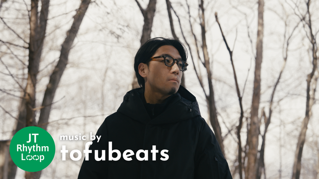 tofubeatsが森、将棋、バレーボールから聞こえる「JTグループの音」で作り上げた楽曲とMVを公開