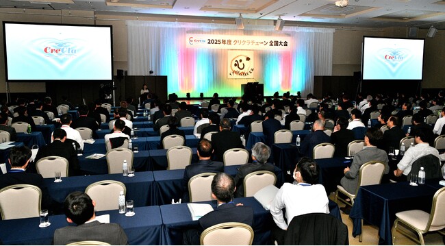 全国の加盟店など209社が参加 2025年度クリクラチェーン全国大会を開催