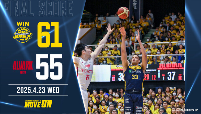 【宇都宮ブレックス】りそなグループ B.LEAGUE 2024-25 B1リーグ第35節 アルバルク東京戦 ゲームレポート