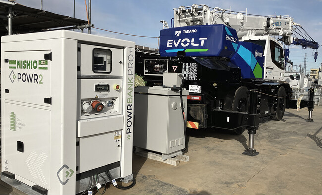 可搬型バッテリーを活用したGX建設機械の運用実証実験を実施