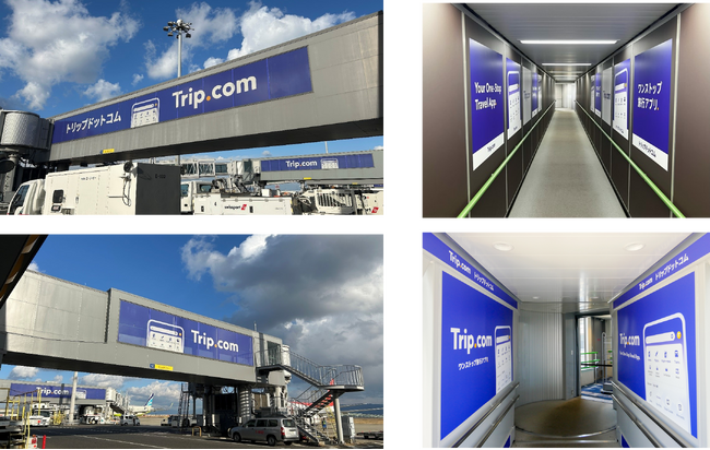 Trip.com、 関西国際空港にて３年間の広告展開を開始！APAC地域における10箇所目の空港広告キャンペーンとしてブランド認知を強化。