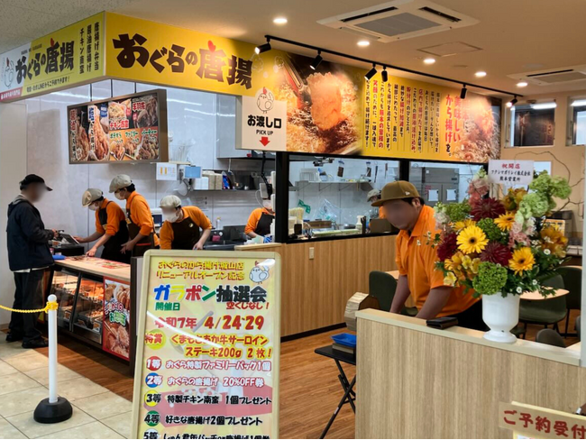 熊本でファンの多い唐揚げ専門店　新店舗オープンのお知らせ