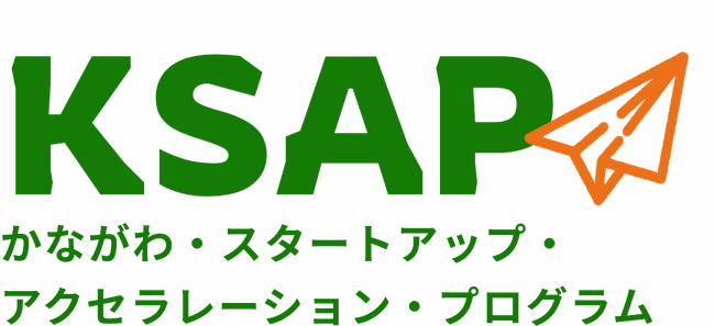 起業家育成に向けた集中支援を行うアクセラレーションプログラムの参加者を募集!