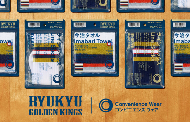 沖縄ファミリーマートにてキングス×コンビニエンスウェアコラボアイテム再販売!