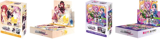 ヴァイスシュヴァルツロゼより第1弾商品「ゆずソフト」「魔法少女にあこがれて」が4月25日(金)発売！