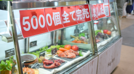 5,000個全て完売! 5,000個全て完売!