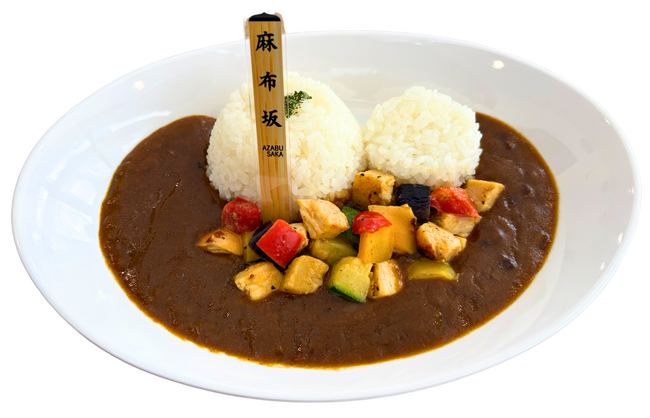 「麻布坂カレー」第3弾！新たに2店舗が仲間入りし、全9種類に進化！