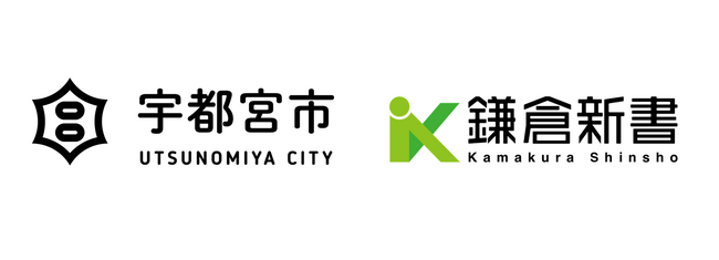 鎌倉新書、宇都宮市の「おくやみコーナー」の運営業務を受託