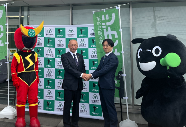 開店から一週間で約6.2tのごみ減量効果！リユース拠点「ジモティースポット相模原」で不要品の譲り合いが盛況