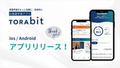 特許取得をした技術搭載！AI英語学習アプリ「TORAbit（トラビット）」 iOSおよびAndroidアプリをリリース！