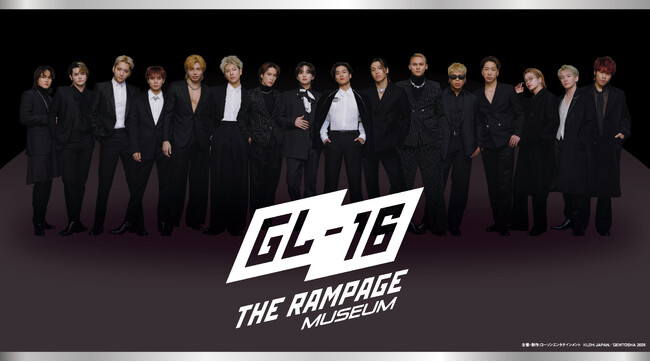 16人組ダンス&ボーカルグループ「THE RAMPAGE」の展示会『GL-16 THE RAMPAGE museum』2025年6月14日(土)より、全国７都市のhmv museumにて開催決定！