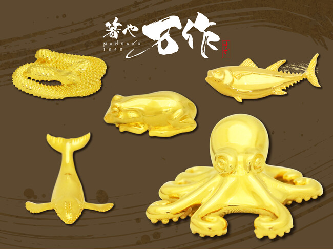 和心の箸・箸置きブランド『箸や万作』から、「見て・集めて・使って楽しめる」心踊る”いきもの箸置き”が発売。