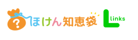 ほけん知恵袋 Llinksロゴ ほけん知恵袋 Llinksロゴ