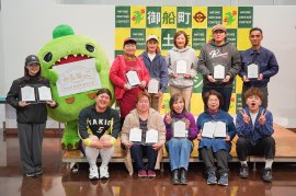 みふねっこ認定式 みふねっこ認定式