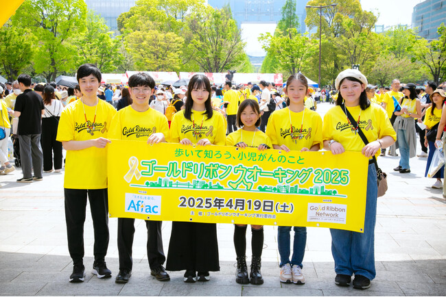 4月25日は「小児がんゴールドリボンの日」