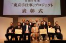 表彰式(令和6年度の様子) 表彰式(令和6年度の様子)