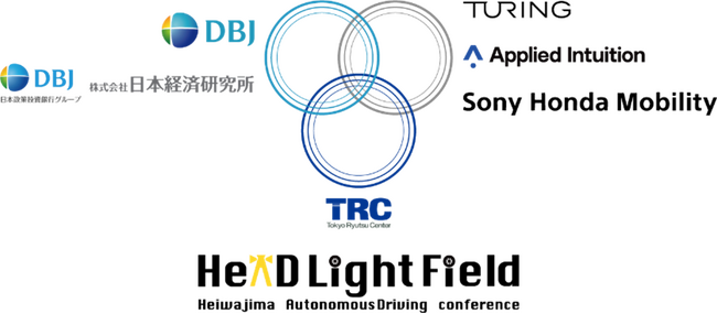 TRC東京流通センターを拠点に「平和島自動運転協議会」発足