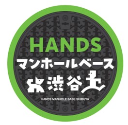 デザインマンホールの聖地「HANDS マンホールベース 渋谷」にて“ロゲットカード桜島”プロモーションカードを“初”配布