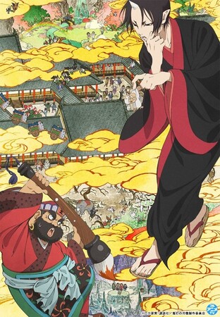 『鬼灯の冷徹』YouTubeで1期・2期全話を無料公開、本日配信スタート【江口夏実の最新作『出禁のモグラ』最新刊発売＆7月よりTVアニメ『出禁のモグラ』放送予定！】