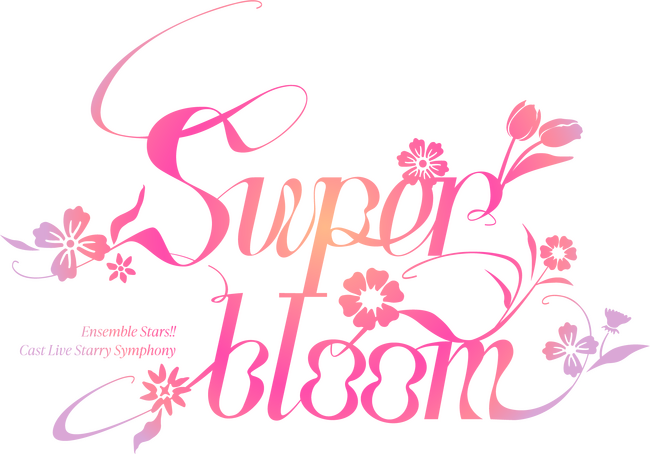 「あんさんぶるスターズ！！」の声優ライブ「Starry Symphony」の4thライブが11月22日(土)、11月23日(日)、11月24日（月・祝）さいたまスーパーアリーナにて開催決定！