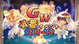 Topイメージ Topイメージ