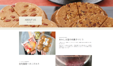 和菓子の「あわしま堂」ネットショップサイトが4月28日よりオープン！とろ～り新食感の『至福とろけるわらび餅』が一般発売開始！